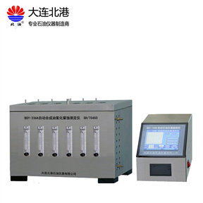 自動(dòng)合成油氧化腐蝕測(cè)定儀